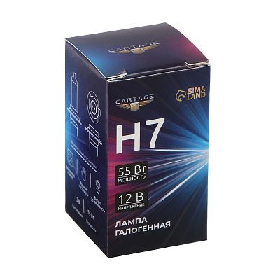 Галогенная лампа Cartage H7, 12 В, 55 Вт 3850896