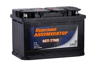 Автомобильный аккумулятор КУРСКИЙ 6СТ-77 NR (0) (арт. 577112330) 